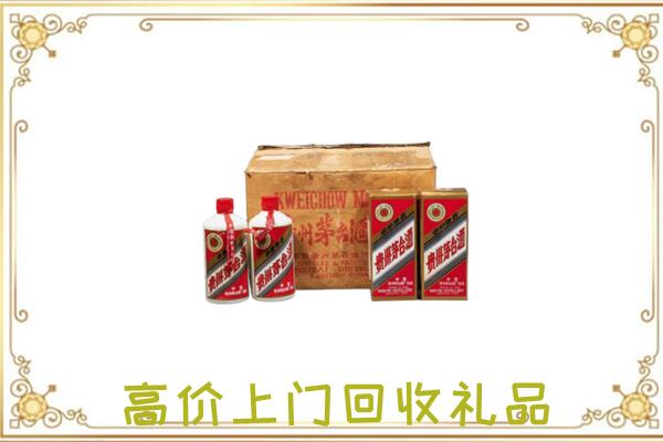长治附近回收铁盖茅台
