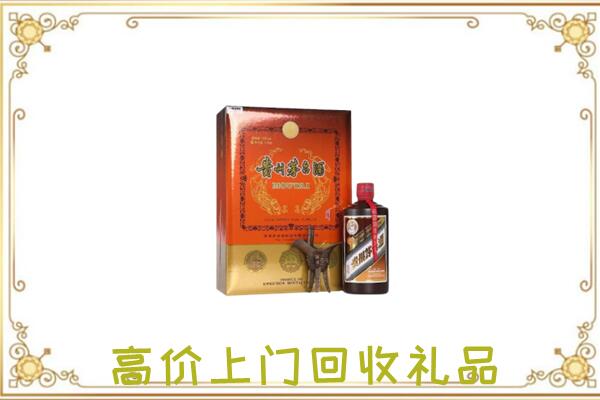 长治附近回收陈年茅台酒