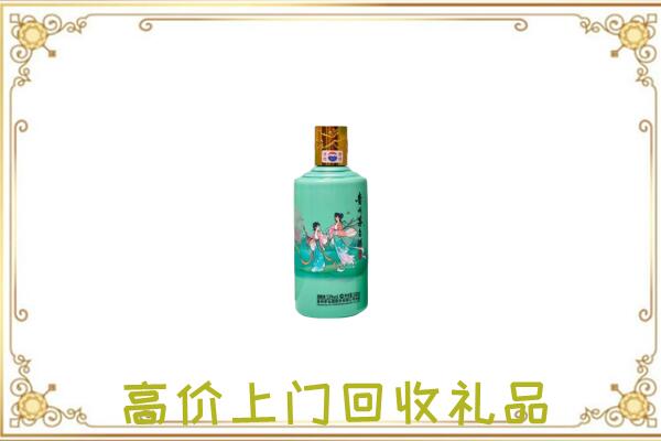 长治附近回收24节气茅台酒