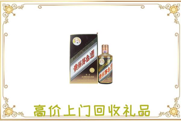 长治附近回收彩釉茅台酒