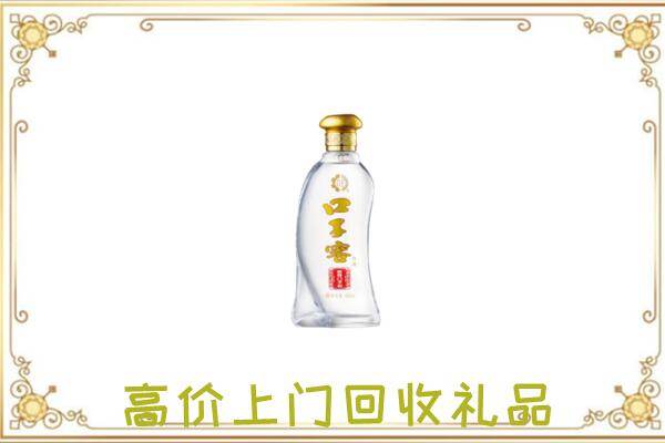 长治周边回收口子窖