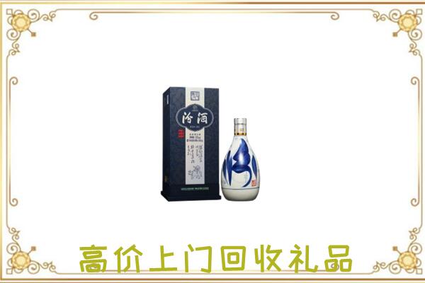长治周边回收汾酒