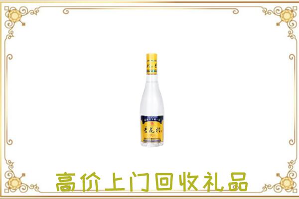 长治周边回收杏花村